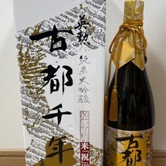 未開封品 古都千年　純米大吟醸　1.8L 日本酒
の画像