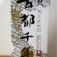 未開封品 古都千年　純米大吟醸　1.8L 日本酒
の画像