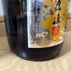 未開封品 古都千年　純米大吟醸　1.8L 日本酒
の画像