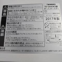 オーブントースターの画像