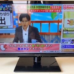 テレビ安く売ります!明日まで！の画像