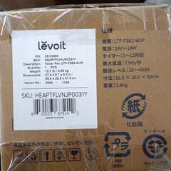 【levoit 空気清浄機　classic36インチ　ハイグレード】引き取り限定　転売OK　倒産品　まとめ売り　ネット商材　アマゾン引き上げ商品　メルカリ　副業　5000円の画像