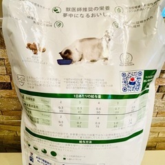 ヒルズ PRESCRIPTION DIET猫用 減量【r/d】 2kg 定価¥6000程の品の画像