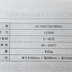 M【未使用品】ショップジャパン(SHOP JAPAN) 揚げ物調理器 エアウェーブフライヤー ノンフライヤー キッチン家電 調理機器の画像