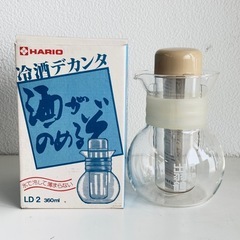 【未使用・箱付き・まとめ売り3個】HARIO/ハリオ 冷酒デカンタ LD-2 360ml ×3 本体ガラス製 日本酒/冷酒/焼酎/ワイン用 カラフェ/デキャンタ/ピッチャー テーブルウェア キッチン用品 インテリア 昭和レトロ まとめの画像