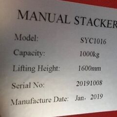 ほぼ未使用品　ハンドリフト　２～３回しか使用しておりません　７５０００円の画像