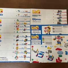 　LaQいろいろ　　　の画像