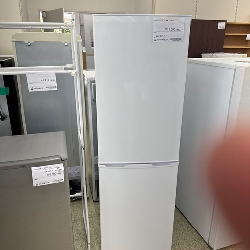 リユースのサカイ東金店　IRISOHYAMA 冷蔵庫　20年製　162L TJ14262