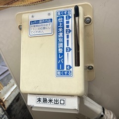 米選别機の画像
