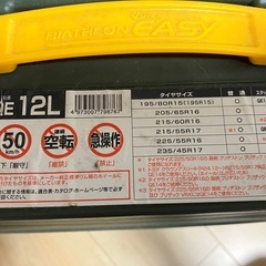 タイヤチェーンの画像