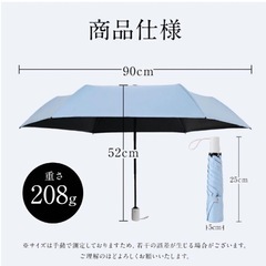 日傘 折りたたみ 超軽量 完全遮光 ワンタッチ 晴雨兼用 UVカットの画像