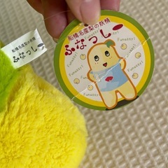 ふなごろー大きなぬいぐるみ　高さ約45cmぐらい＆ドナルドふなっしーの画像