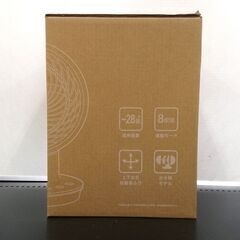 【新品未開封品】    IRIS  OHYAMA  サーキュレーターアイ  DC JET PCF-SDC15T -EC-W の画像