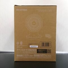 【新品未開封品】    IRIS  OHYAMA  サーキュレーターアイ  DC JET PCF-SDC15T -EC-W の画像