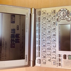 CASIO カシオ 電子辞書 EX-word XD-SP4800の画像