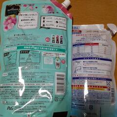 洗剤と柔軟剤の画像