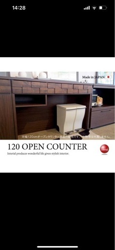 オープンカウンター