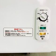 業務用冷凍庫　冷凍ストッカー　446Lの画像