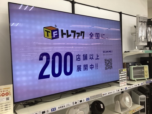 【安心1年保証】2022年製　SONY　4Kﾁｭｰﾅｰ内蔵液晶テレビ　XRJ-85X95J