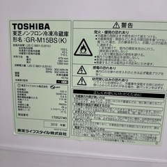 リユースのサカイ東金店　TOSHIBA冷蔵庫　18年製　153L TJ14263の画像