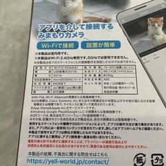 マイホームカメラの画像
