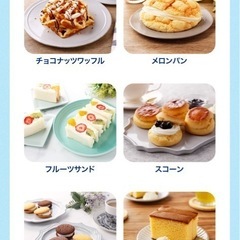 MEIJIチューブでクリーミースプレット2本無料〔お取り引き中〕の画像