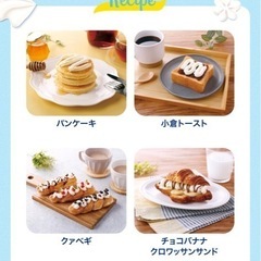 MEIJIチューブでクリーミースプレット2本無料〔お取り引き中〕の画像