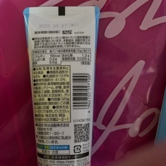 MEIJIチューブでクリーミースプレット2本無料〔お取り引き中〕の画像