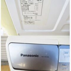 Panasonic　ドラム式　洗濯機　洗濯6.0㎏　NA-VD100L　動作良好　乾燥3.0㎏　プチドラム　ヒーター乾燥機能付き　パナソニック　現状渡しの画像