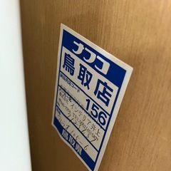 ロ 2508-785 ナフコ 6段 タンス ハイチェスト 上下分割 キズ 汚れありの画像