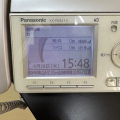 【決まりました】子機1台付き電話機の画像