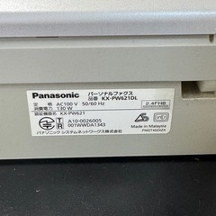 【決まりました】子機1台付き電話機の画像