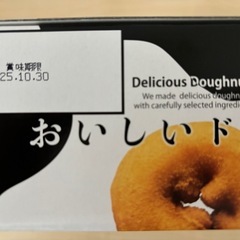 ドーナツの画像