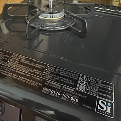 パロマ ガステーブルの画像