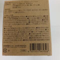 （未使用）ステンレスタンブラーの画像