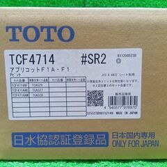 TOTO TCF4714AK(TCF4714＋TCA527） 温水洗浄便座 ウォシュレット アプリコット【船橋馬込店】【店頭取引限定】【未使用】ITEDDMDGPHOIの画像