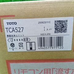 TOTO TCF4714AK(TCF4714＋TCA527） 温水洗浄便座 ウォシュレット アプリコット【船橋馬込店】【店頭取引限定】【未使用】ITEDDMDGPHOIの画像