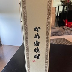 森伊蔵未開封の画像