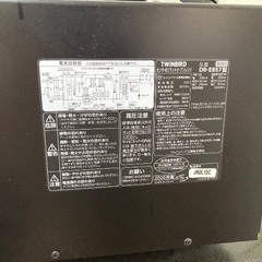電子レンジ，安く売ります！明日まで！の画像