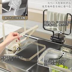 三角コーナー　キッチン雑貨　キッチン　シンク　片付け　生活雑貨　収納の画像