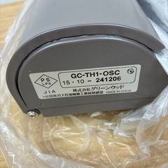 【非常時に】カセットコンロ　クッキングファイヤーの画像