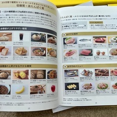 【新品】体組成計とスマートウォッチの画像