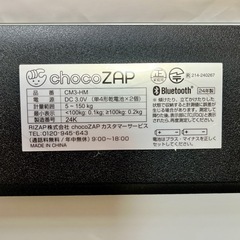 【新品】体組成計とスマートウォッチの画像