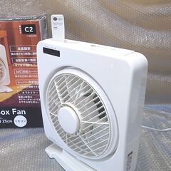 サーキュレーター スイングボックス扇風機 25cm リモコン付き　 の画像