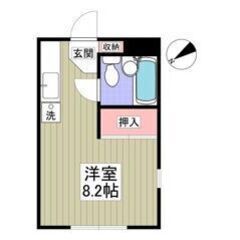 🧡💛敷金0・礼金0・仲介手数料0💛🧡栄町駅徒歩5分🌟スーパーコン...