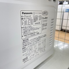 ★リユースのサカイ幸手店★SJ10290★Panasonic オープンレンジ　19年製　クリーニング済み の画像