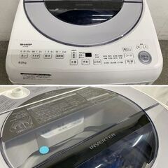 高年式!2021年製! シャープ/SHARP ES-GV8E-S 全自動洗濯機 洗濯8.0kg/風乾燥4.0kg ダイヤカット穴なし槽  中古家電 店頭引取歓迎 R10030の画像
