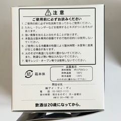 【未使用/6個セット】ブラックニッカ クリアブレンド オリジナル製氷器／氷型 製氷トレー まとめ売り PP製 ロックアイス型 ニッカウヰスキー 非売品 ノベルティ ピンク＆グレーの画像