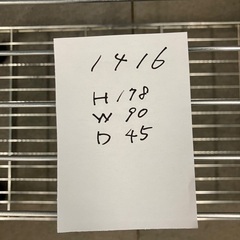 メタルラック【福生市リサイクルプラザNo.1416】の画像