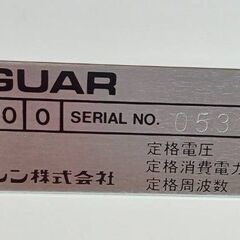 【S13】ジャガー/MINI JAGUAR/ミシン/MODEL490/簡易動作確認OKの画像